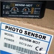 Ottonix AutonicS Photoelectric Sensor BEN5M-MDT Fake ten original imports