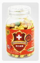 Enterprise shop Hong Kong Q-card high activity nitrobacteria 80 grain 100 grain water quality conditioner invoicing