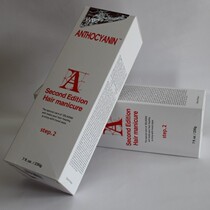 South Korea Imported Hair Salty Hair Salty Hair Cream Florin Hair Nail Polish acidic care Waxed Cream Purple