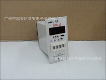 DHC Wenzhou Dahua preset number display counter DH14J