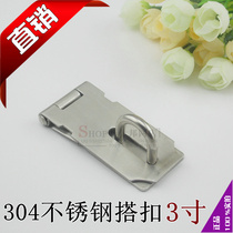 304 thickened stainless steel door buckle hanging lock lock nose wooden case buckle wooden door buckle old bag door bolt