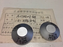 The ACT is divided between the points of the