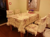 Full 68 yuan Bowen cloth art luxurious and elegant autumn love seat cushion seat cushion dining chair cover tablecloth