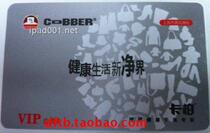 Kapo membership card radio frequency card proximity card contactless IC card card card card board laundry card