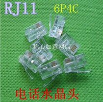 Universal Phone Crystal Head 4 Core Crystal Head 6P4C Crystal Head RJ11 Crystal Head