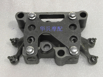 Booming CG150 four 4 valve ejector machine motorcycle rocker arm with shelf old model Juxing original factory matching hot sale