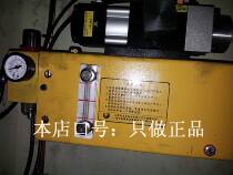 New Taiwan Yue Yue Ya Pneumatic Pump LS-257