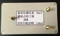 Ground point check box 25A 9 0 m Ω 1 1 0 m Ω with alarm function can be ordered by customer parameters