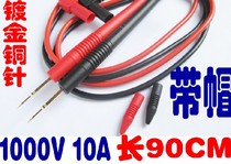 Tetip finer gold plated copper needle universal Wanuse table pen 1000V 10A ten thousand table can pen superior to the FLUK pen