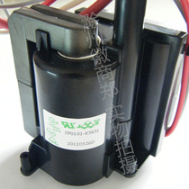 Original TV high voltage package JF0101-83831 JF0101-83831B HD large package