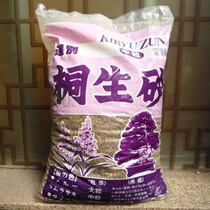 Japanese original imported-tung raw sand 16L (special medium for multimeat plant tuoyanglan bonsai) 6-12mm