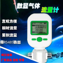 Spot portable gas mass flowmeter MF5706 MF5712 compressed air digital flowmeter