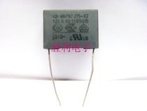 Anggui capacitive MKPX2 125K-275V 1 125K-275V 2UF 275VAC AC capacitive voltage power cooker capacitor etc.