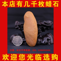 Taishan Jade yellow wax stone Frozen wax stone stone stone carving natural Taishan wax seed raw stone Red