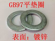 Galvanized GB97 flat gasket flat washer wire gasket M4 - M30 full series