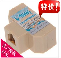 Taiwan Sanbao telephone line one-to-three separation box telephone three-way Box 1 point 3 telephone adapter