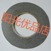 Maintenance tool double-sided adhesive sticker mobile phone screen transparent double-sided red adhesive 3m strong tape 50 meters long