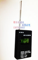 Portable walkie-talkie frequency meter XH560S handheld frequency meter can measure dumb Sound Digital dumb sound analog dumb sound