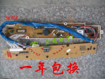 Original Sanyo washing machine computer board XQB60-M808 XQB52-338A control board 10 lines
