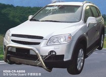 Huatian warriors] Chevrolet Copac modified stainless steel U-shaped front bumper anti-collision bumper