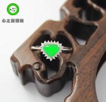 (Xing Family Workshop) Emerald Heart-shaped Ring Personality Custom K Gold Inlays 101152