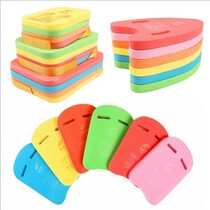 A- word swimming aid board floating board backplate back floating water board children adult beginner swimming