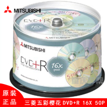 Mitsubishi Colorful Cherry Blossom DVD R 16X 50P Barrel
