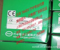 Agent TAKEX Takenaka Photoelectric Sensor UM2-T50S1VPUM2-T50SP Japan