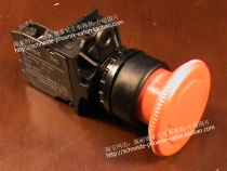 Tianyi TAYEE tight stop button Φ40 red 1NC IP65 CE TUV CCS LA42J-01 R