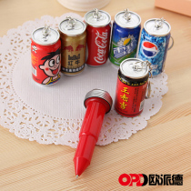 Creative stationery cartoon cute fun drink modeling telescopic ballpoint pen creative personal pen primary school student prizes New Year graduation ceremony
