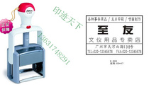 Taiwan Xinli Shiny E-908 heavy-duty automatic ink back printing plastic Steel ink seal 68X47mm material