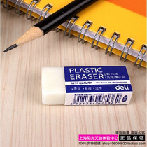 The able rubber rubbed the right 7536 rubber eraser the eraser the student rubber rubbed the little eraser