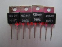 Temperature switch (temperature control switch) KSD-01F 50 degrees H55 degrees normally closed normally open quality assurance