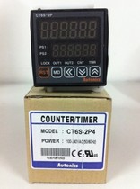 Fake one penalty ten AUTONICS AUTONICS counter CT6S-2P4 CT6S-2P AC220V