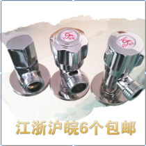 Copper triangle valve sink angle valve hot and cold water faucet angle valve check valve ceramic spool stainless steel angle valve