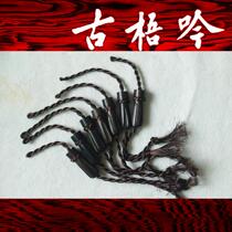 (ancient guqin accessories) Advanced black sandalwood refined guqin Goose Foot Suede Rope