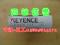 J Four Diamond Credibility-Brand New Original Fit Kyne Laser Sensor LV-H110R Engineering Fallout