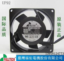 Imported Taiwan Fuyou Motor UF-92AM23BTFH Axial Fan Fan Ball Bearing