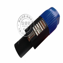 Professional Sound Speaker Plug Speaker Speaker Speaker Socket Aviation Plug 4 Core Plug