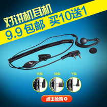 Herida walkie-talkie headset Black Noise reduction hanging headset earbud accessories curve domestic Universal