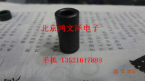 (Spot) Magnetic ring inductance physical shooting Beijing physical store spot