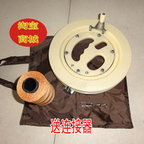 Kite Spool Set Kite Wheel Stereo Send Connector Flying Tool Package with 400 m 500 Meters