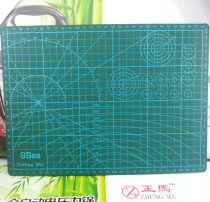 Taiwan A3 cutting board cutting pad A3 engraving board carving pad plate model pad