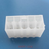 5557-10A hub 4 2MM spacing of 2*5 double 10P 2 * 6P line hub 12A direct spot