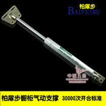 Platinum Step Hydraulic Support Bar Air Pressure Closet Air Brace Upper Turn Door Iron Head Gas Spring Cushion Tatami New