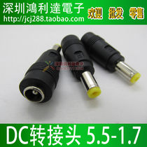 Acer notebook power plug DC Adapter 5 5*2 1 female Turn 5 5*1 7MM