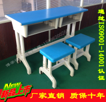 Plastic steel desks and chairs Training desks and chairs Student desks and chairs Childrens desks and chairs Learning desks and chairs Lifting