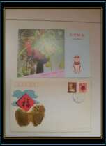 1994-1 Year of the Dog Stamp Shanghai issued high-grade bronzing bump first day cover with greeting card