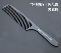 Tony Gai professional hair comb hair comb flat hair comb men's hair comb carbon fiber high temperature cutting comb