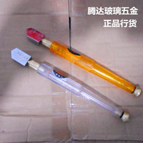 Ordinary glass knife oil-filled roller type glass knife Diamond Glass knife thin glass
